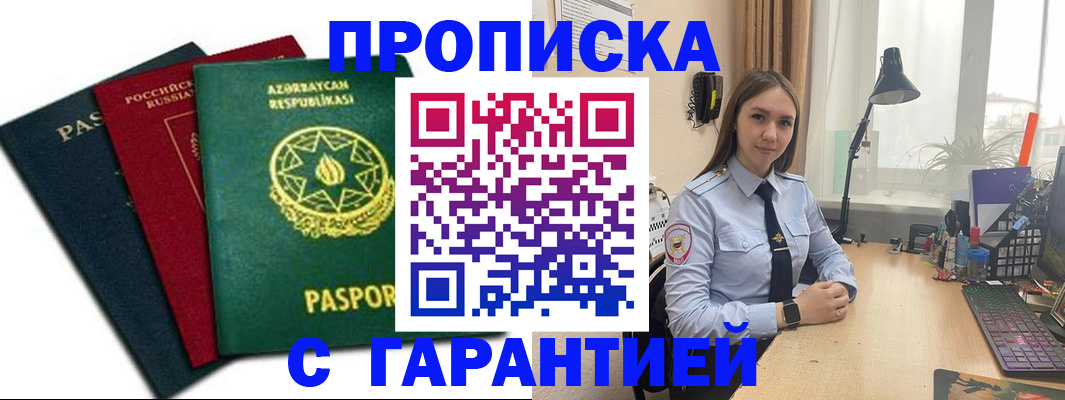 форма 3 в Таганроге