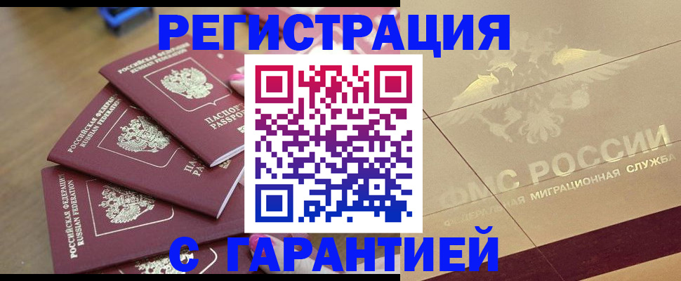 пропишу в квартире в Таганроге