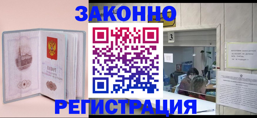 регистрация для дет. сада в Таганроге