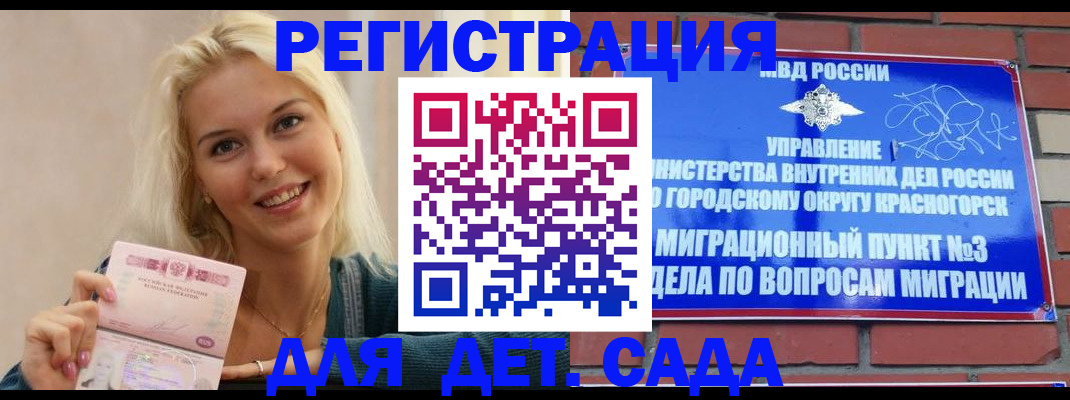 прописка от собственника в Таганроге